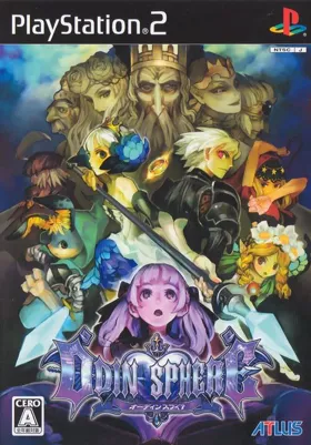 Odin Sphere (Japan) box cover front